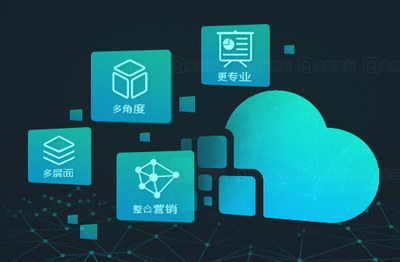 2025年互聯(lián)網(wǎng)項目營銷公司排行 驅動數(shù)據(jù)服務的新引擎